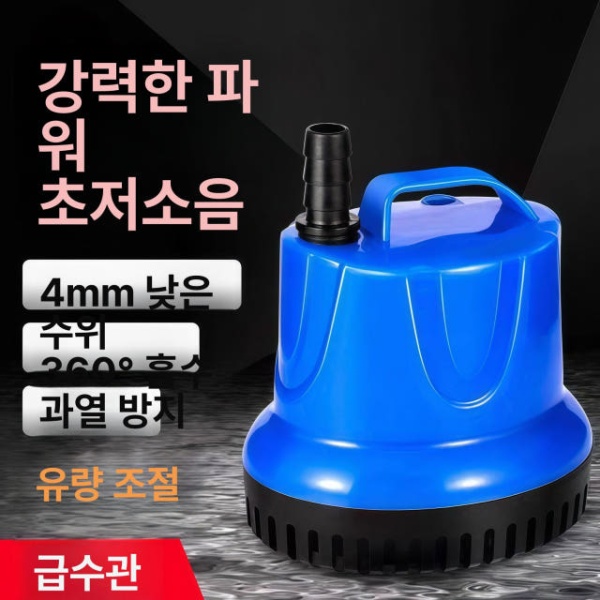 강력한 자동순환 욕실용 미니 물빼기 수중펌프 양수기 흡입 건조 방지 35W 호스 16mm 1m - 상세 이미지 4