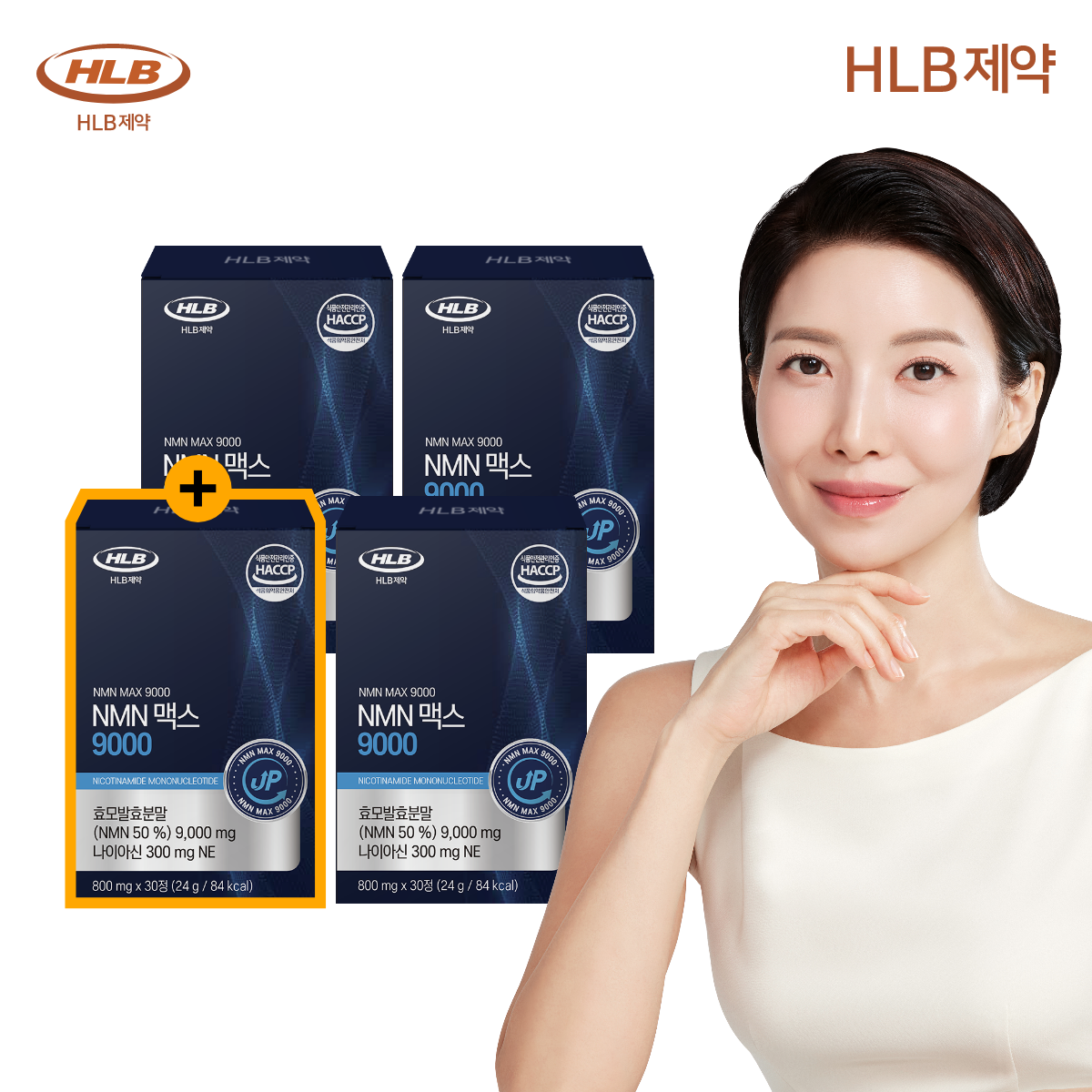 HLB제약 NMN 맥스 9000 엔엠엔 30정, 4개 - 상품 이미지