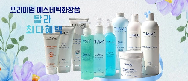 딸고 하이드레이팅 멜팅크림50ml - 상세 이미지 4