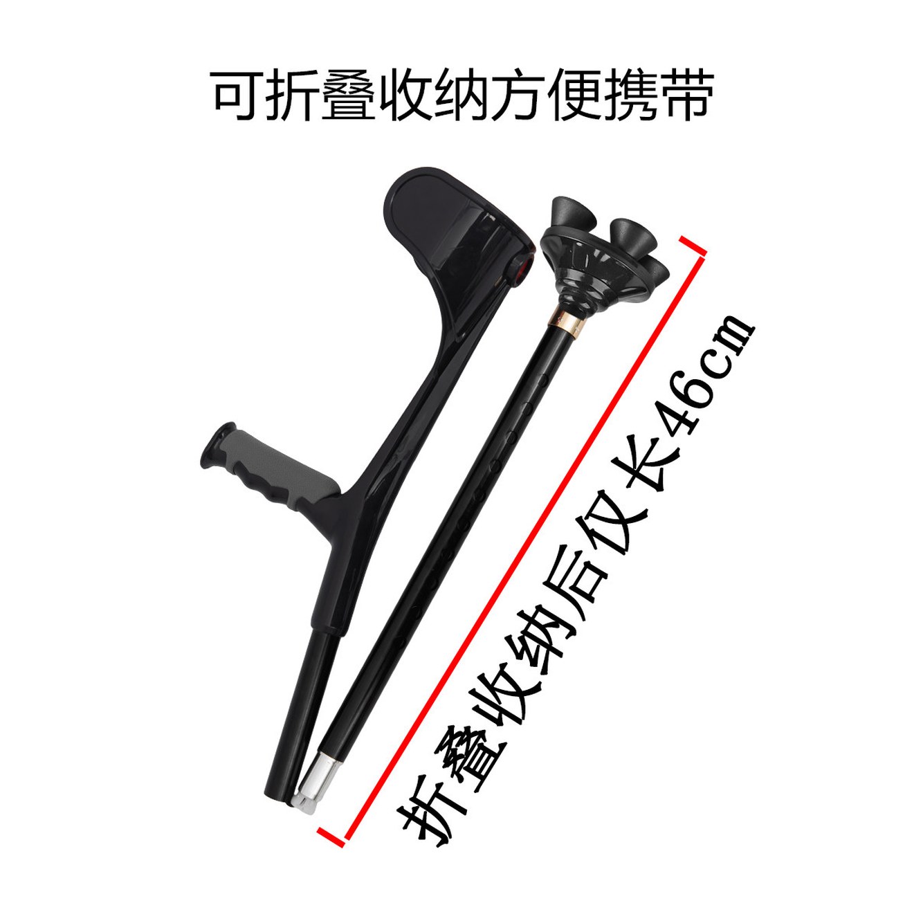 팔꿈치 목발 젊은이 실리콘 좌우 워커 반팔꿈치 팔 순풍택배 도구 청소년용 블/한줄셋트/블랙 - 상세 이미지 3