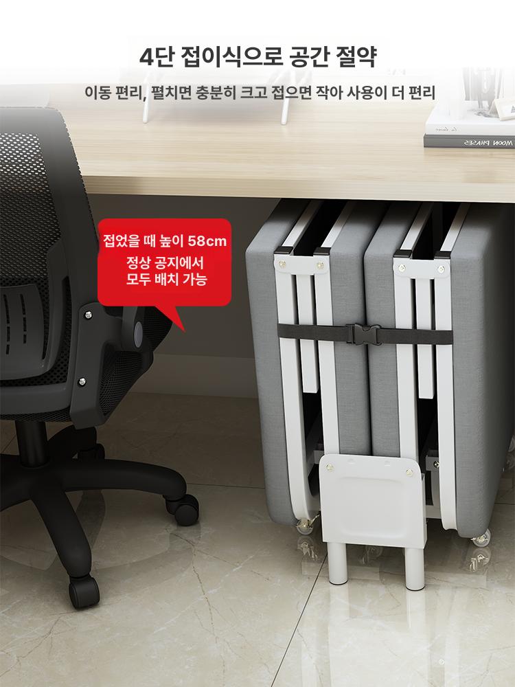 접이식 침대 이동식 휴식 접는 원룸 폴딩베드 공간활용 보조 간이 낮잠 튼튼한 등받이 - 상세 이미지 3