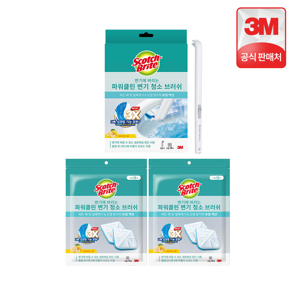 3M 스카치브라이트 변기에 버리는 파워클린 크린스틱 변기 청소 브러쉬 핸들+리필 40개 - 상품 이미지