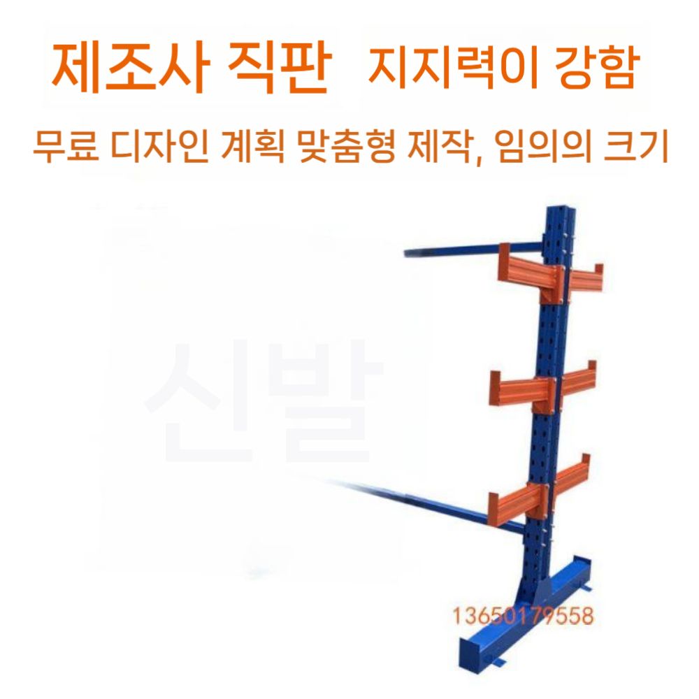 철근 중량 철제선반 선반대 적치대 기타선반진열대 각목 파이프 선반거치대 보관랙 창고 받침 - 상세 이미지 4