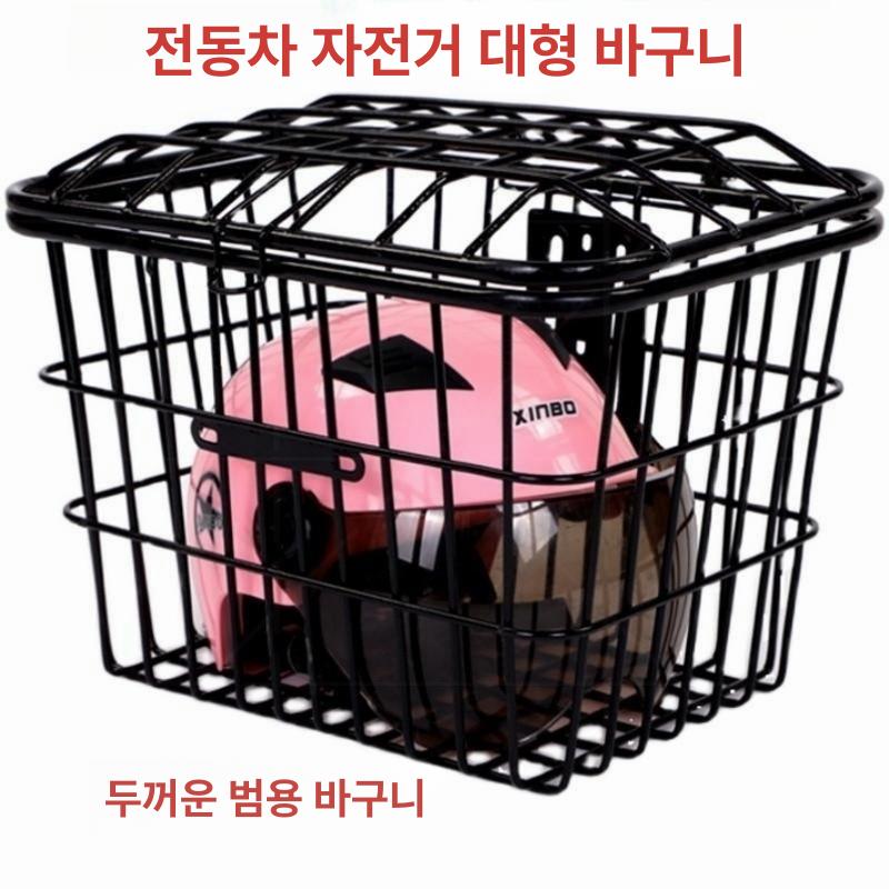 덮개 자전거바구니 스틸 보호 액세서리 앞바구니 방수커버 가리개 보관함 레인커버 - 상세 이미지 2