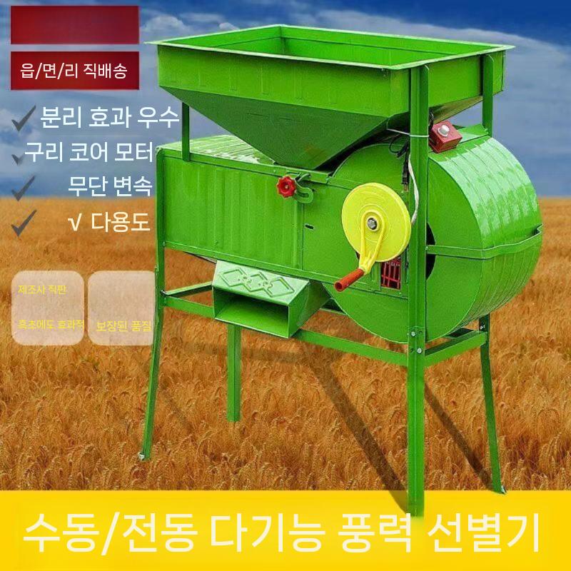경작기 곡물 쟁기 트랙터 텃밭 밭갈이 농기계 관리기 경운기 탈곡기 선별기 농업용기계 소형 - 상세 이미지 3