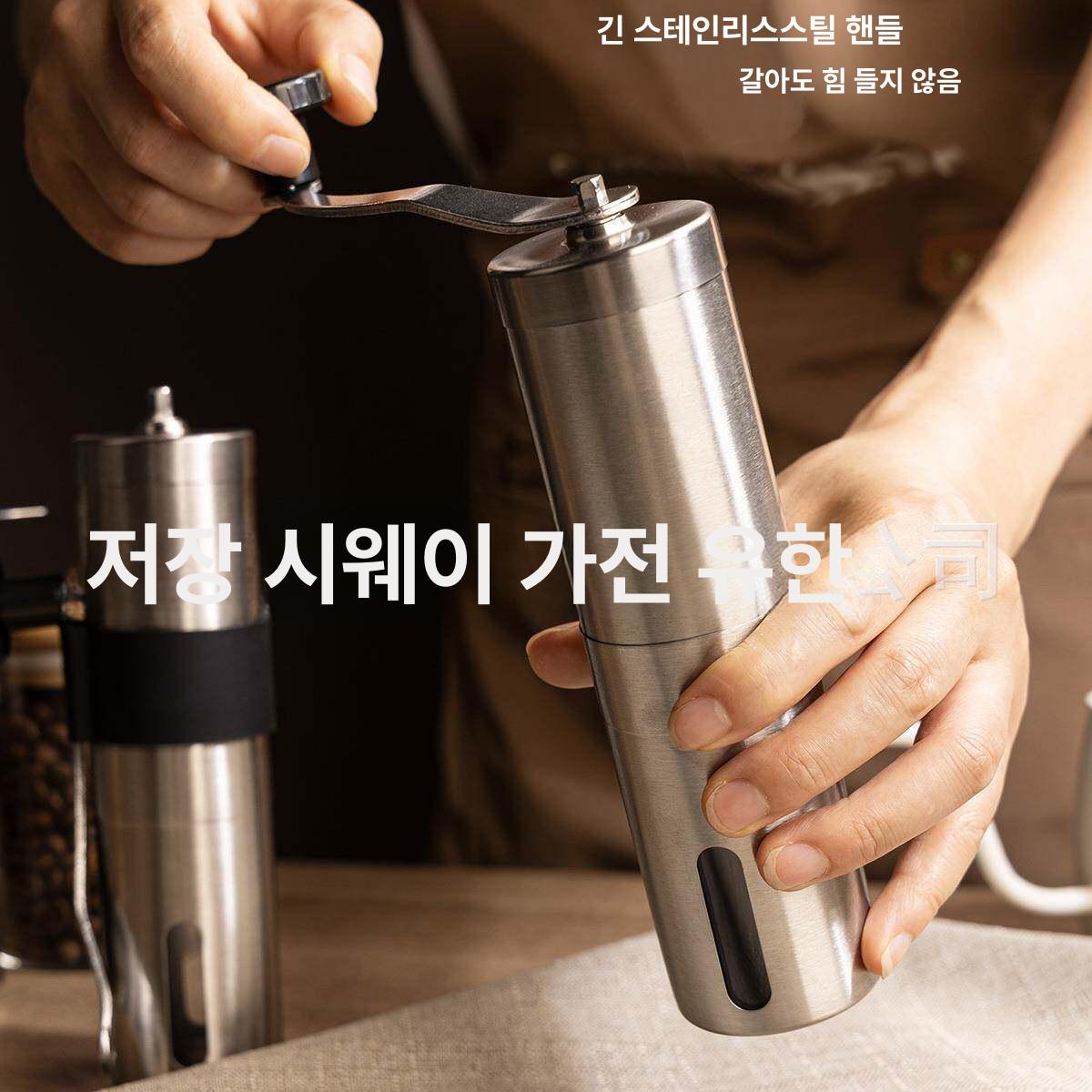 커피 그라인더 수동 핸드밀 원두분쇄기 캠핑용 휴대용 분쇄기 HDA65 소형 내추럴 - 상세 이미지 4