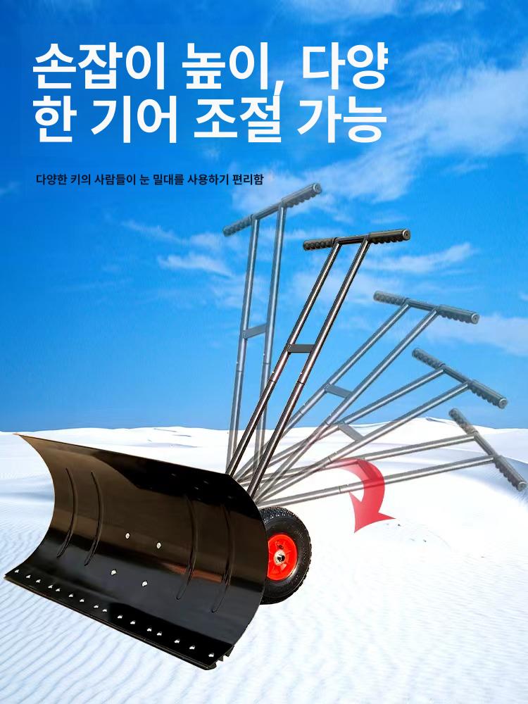 철제 소형제설기 눈삽 청소 장비 바퀴넉가래 가정용 밀대 수동제설기 핸드 눈치우기 - 상세 이미지 5