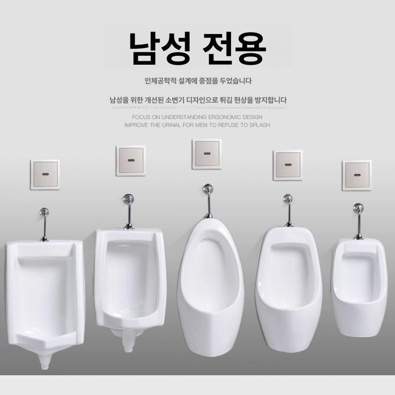 세라믹 벽걸이소변기 남성용 배수 간이 남자 인테리어 절수형 카페 위생도기 사이즈 - 상세 이미지 2