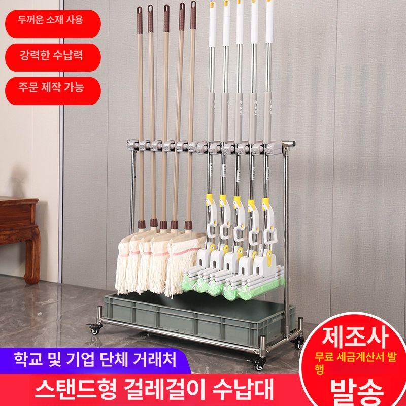 이동식 밀대걸이 청소도구함 밀대보관함 스텐 도구함 밀대 - 상세 이미지 3