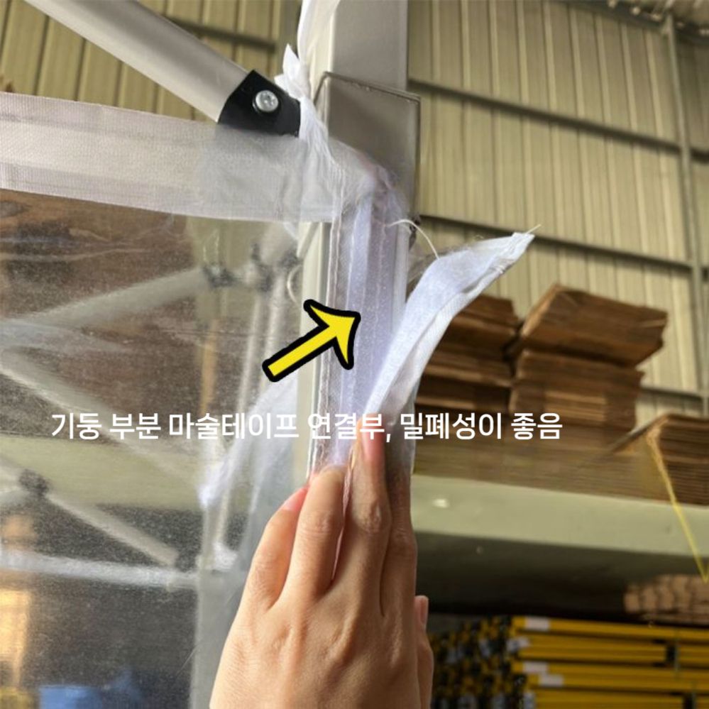 방수포 주차장 야외천막 간이 캐노피천막 자바라 접이식 테라스 그늘막 대형 행사용천막 텐트 - 상세 이미지 5