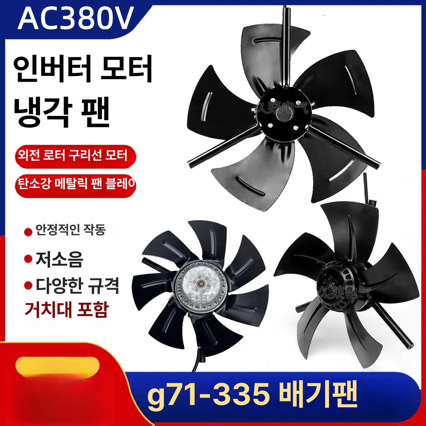 냉각팬 라디에이터 수냉식 쿨링 열교환기 산업용 G100A3 - 상세 이미지 3