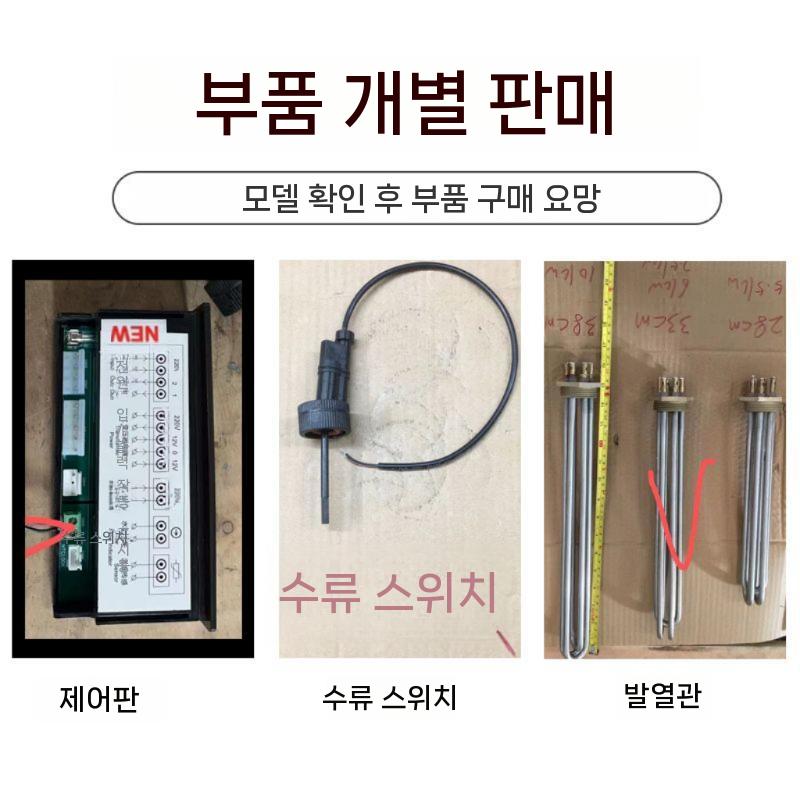 풀장 수중 히트펌프 모터펌프 집수정펌프 난방 수영장 물놀이장 양수기 항온 수중모터펌프 워터 - 상세 이미지 5