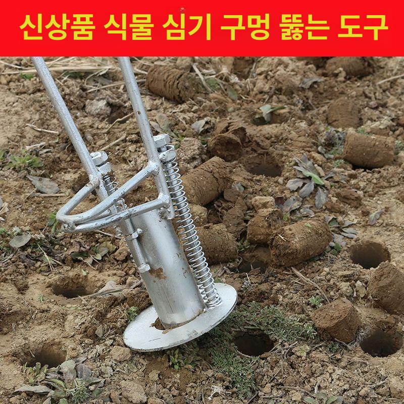 간격 양파심는기계 대파 농기구 펀치 모종천공기 마늘파종기 조절식 비료주입기 이식 - 상세 이미지 3