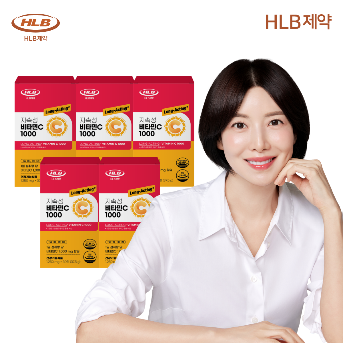 항산화 영국산 고함량 HLB제약 지속성 비타민C 1000 30정, 5개 - 상품 이미지