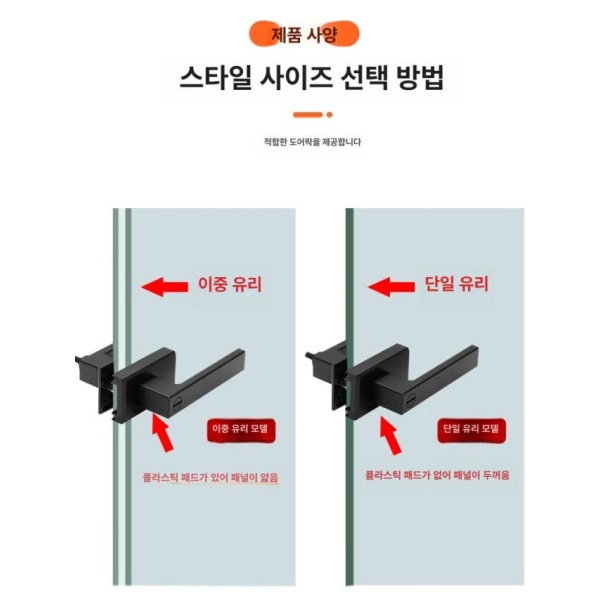 튼튼한 화장실 규격 도어락 타공구멍 중문용 문고리 교체형 알루미늄 30mm-50mm 열쇠 포함 - 상세 이미지 5