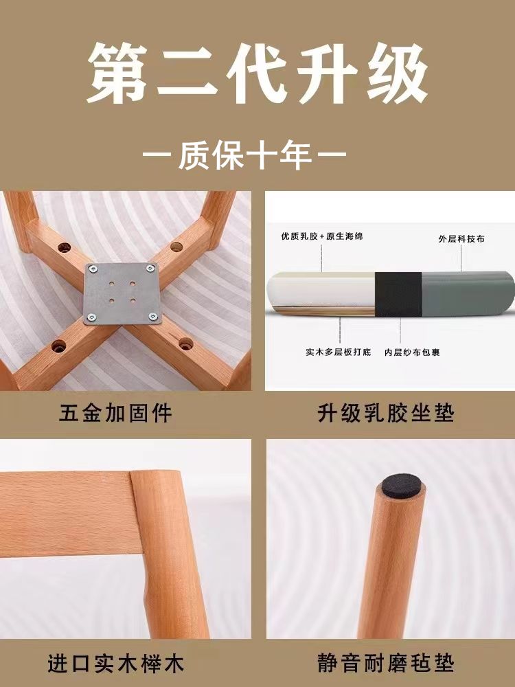 식탁의자 식당 패브릭 원목색 편한 디자인 고무나무 벤치의자 등받이 인테리어 가죽 카페 체어 35 CM 하이 블랙 다크 그 - 상세 이미지 3