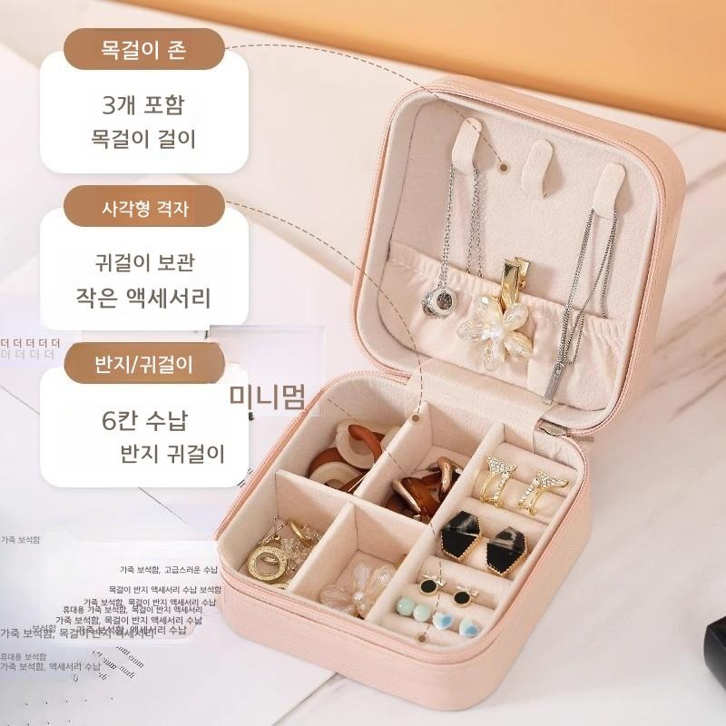 가죽 보석함 목걸이 반지 액세서리 수납 휴대용 검정 십자 10x10x5cm - 상세 이미지 2