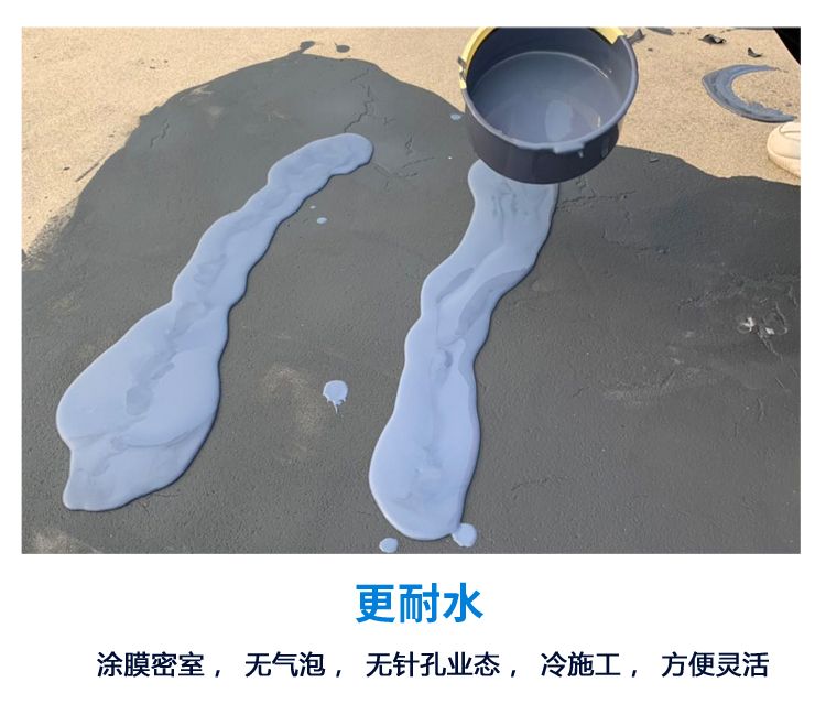 욕실 화장실 누수방지 옥상 다용도방수코팅제 외벽 내열 투명방수제 방수액 스프레이 바닥 타일 외벽 창틀 변기 5L 투명 방수 - 상세 이미지 5