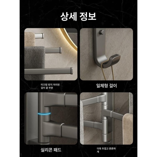 프리미엄 벽걸이 수건함 건조기 욕실 열선 행거 3단 타월 워머 - 상세 이미지 3