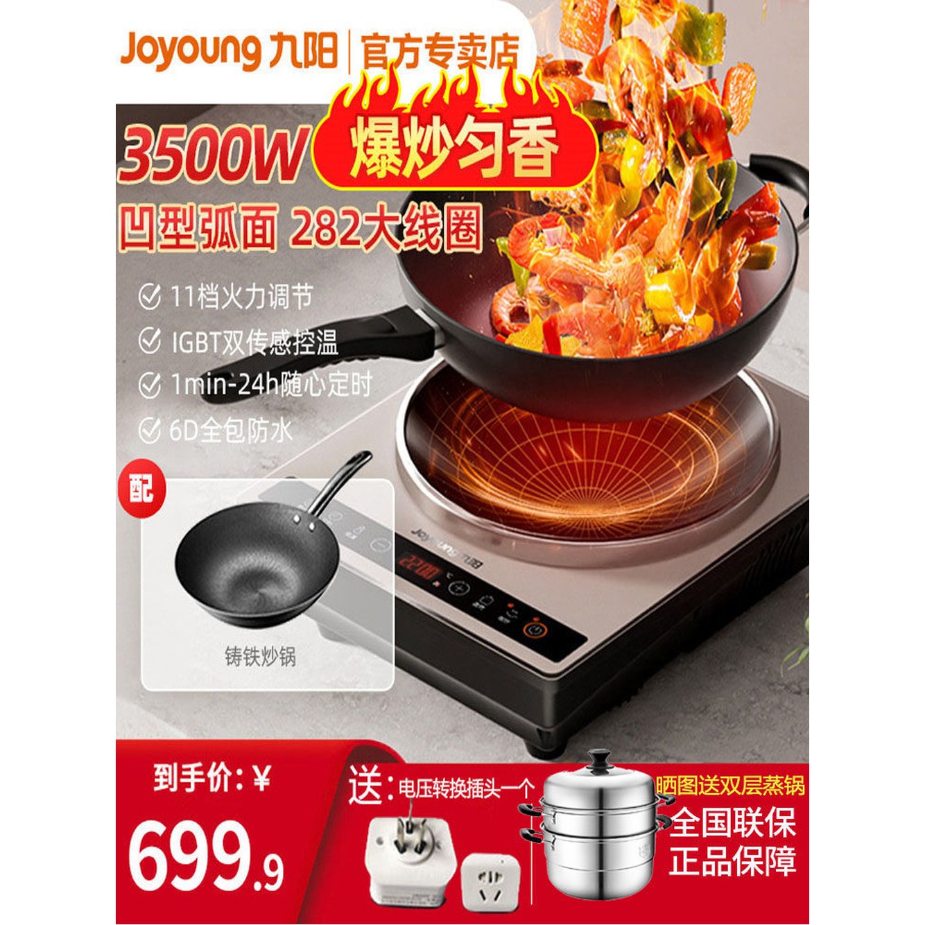 M2000BK 인덕션 1구 M2000WT 강력화력 전기레인져 가전 구양 3500W 슬림 전기레인지 - 상세 이미지 2