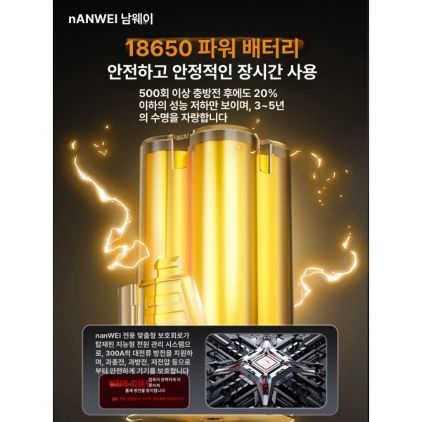 강력한 스크류 드라이버 충전 스퀘어 베어툴 전기 듀얼 드릴 소형 본체만 배터리미포함 - 상세 이미지 4