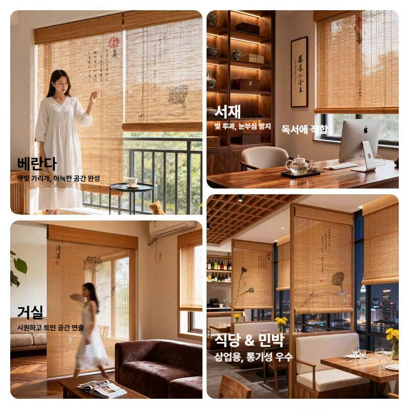 대나무발 비즈커튼 음식점 현관발 햇빛가리개 창문발 출입문 비즈발 막이 일식집 - 상세 이미지 2