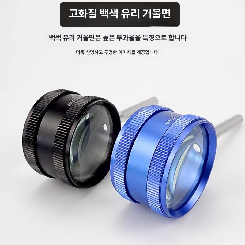 50x 확대경 고배율 돋보기 독서용 작업용 관찰 다이아몬드 렌즈 보석감정용 초점 - 상세 이미지 2