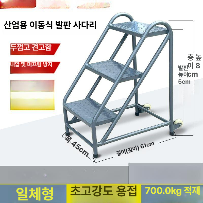 휴대용 안전사다리 다용도 작업발판 실내 다기능 작업용 안전발판 다목적 이동식계단 - 상세 이미지 2
