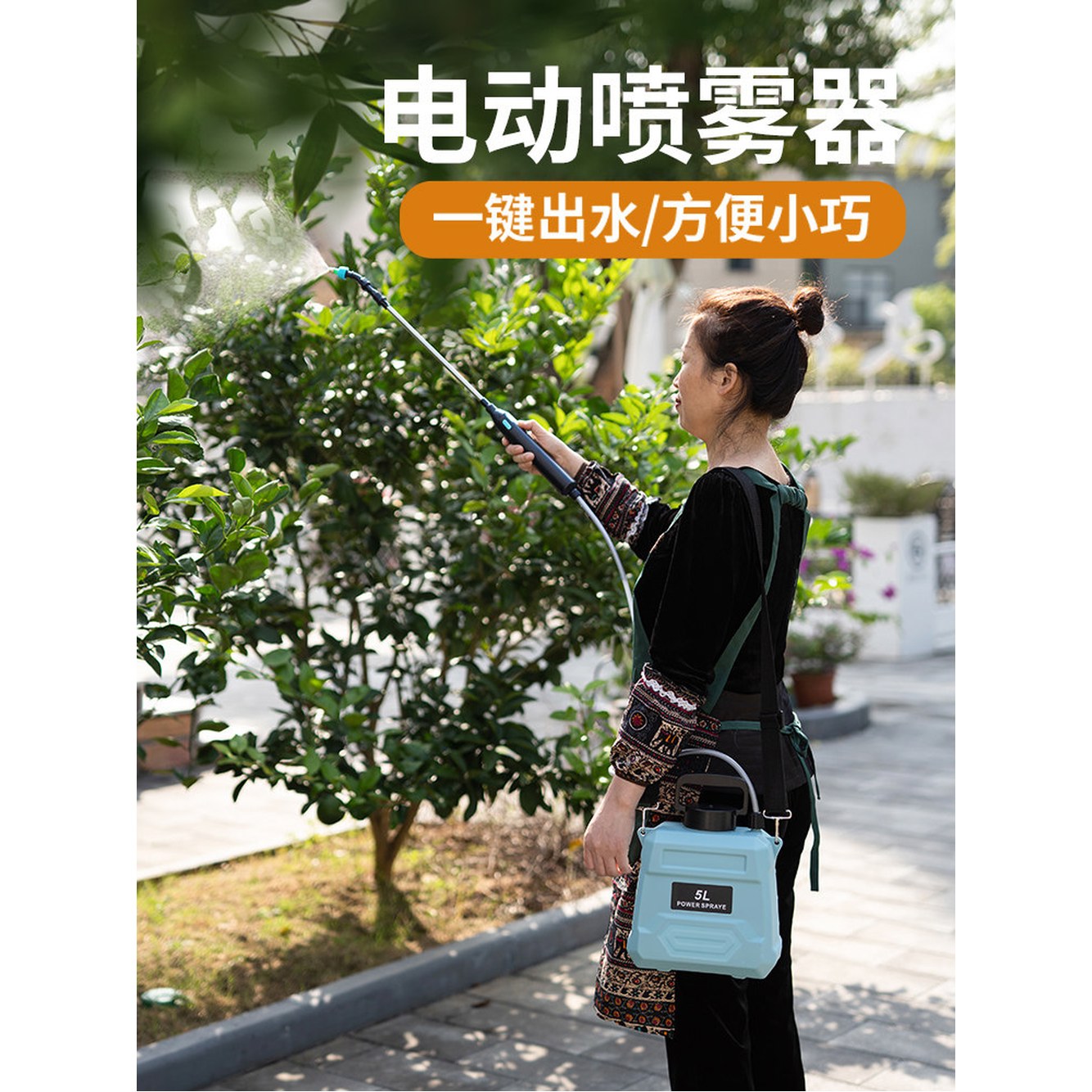대풍작 전동 분무기 5l 살포기 휴대용 압축 츄디자인 1 5L 스탠다드 블루 눈금선 완충 약 120 - 상세 이미지 3