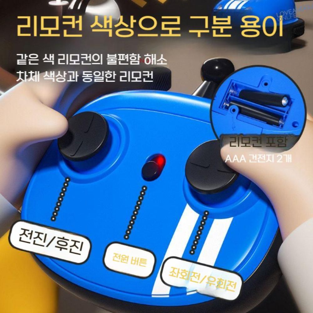 RC카 조종기 리모컨 카트 라이더 범퍼카 장난감 듀오 배틀 2인용 대전 놀이 - 상세 이미지 5