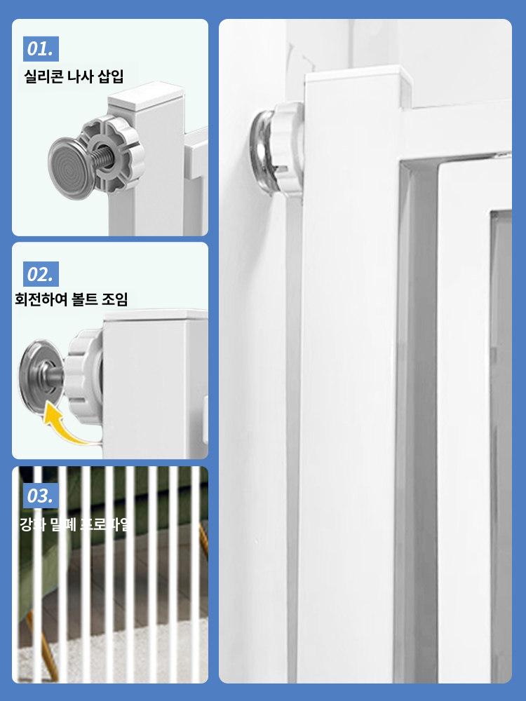 고양이 방묘문 철망 안전문 무타공 격리문 펫도어 화이트높이 90cm 폭 63cm 이내 - 상세 이미지 5
