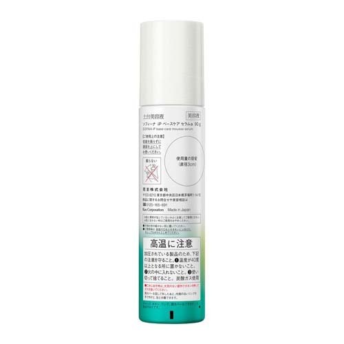 소피나 iP 베이스 케어 세럼 탄산 마이크로버블 부스팅 본품 90g - 상세 이미지 2
