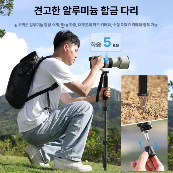 다용도 휴대폰 DSLR 거치대 연장 액션캠 촬영 외발 브래킷 기본형 - 상세 이미지 3