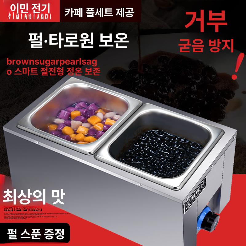 업소용 중탕기 사각 워머기 소스워머 카레 짜장 보온기 대형 4칸 - 상세 이미지 3