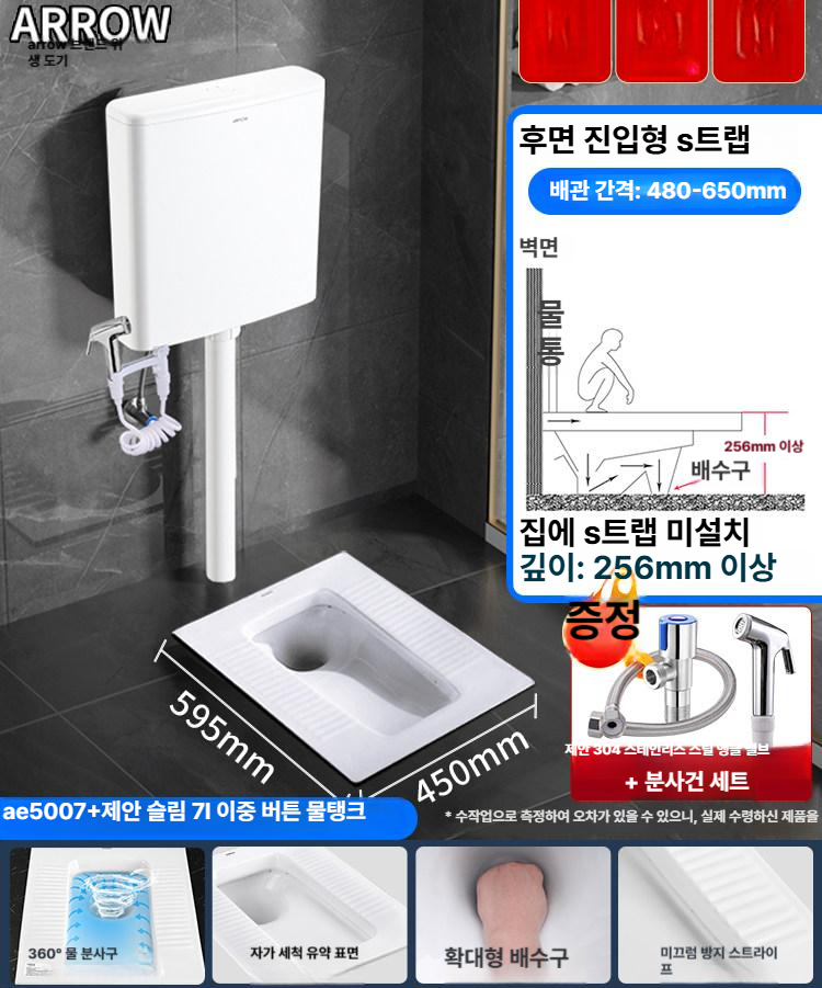 옛날 양변기 농촌 포세식 간이 화변기 공원 좌변기 재래식변기 스텐 가정용 캠핑용 - 상세 이미지 2