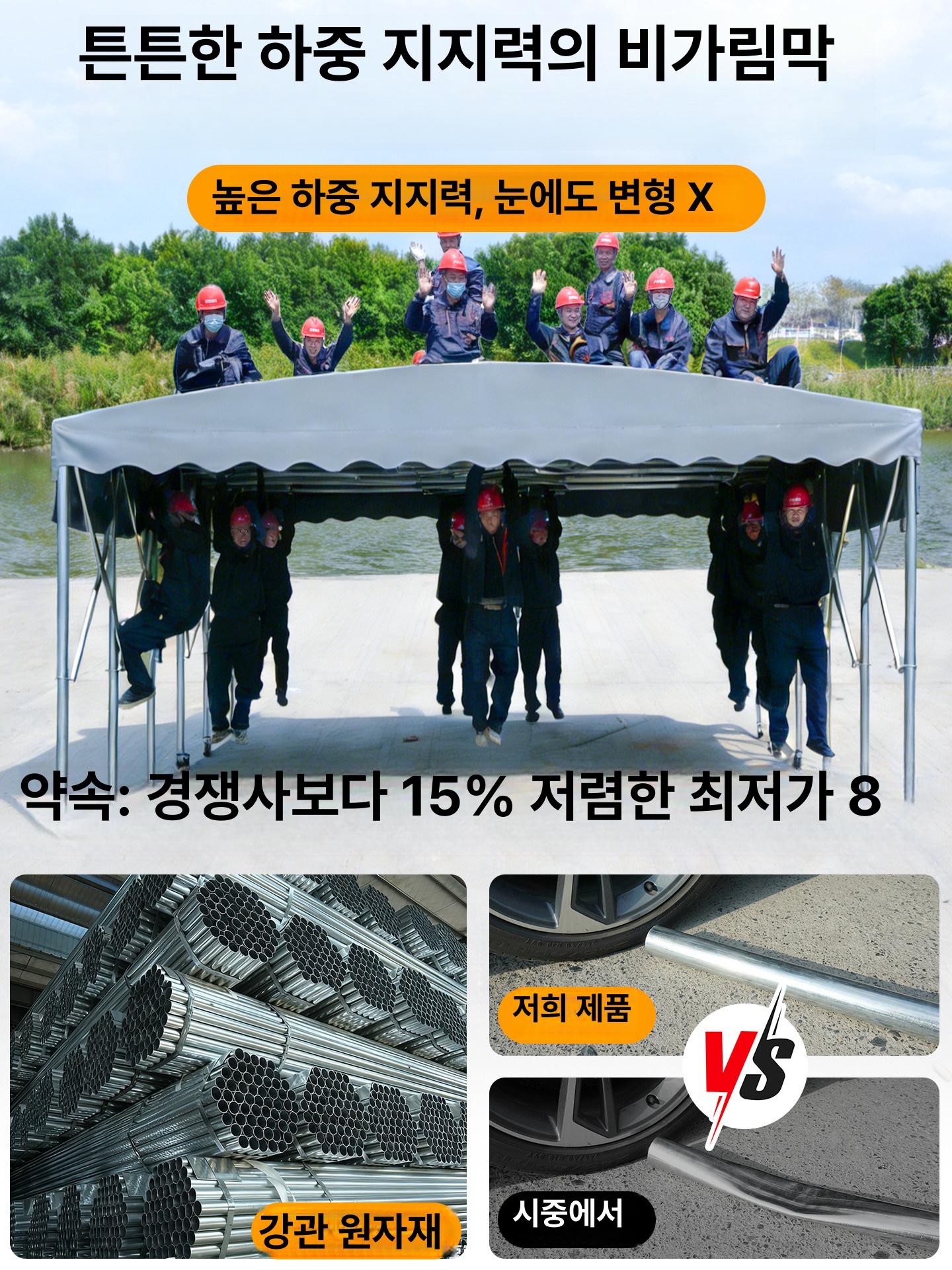 대형 천막 행사용 자바라 그늘막 캐노피 접이식 텐트 맞춤제작 - 상세 이미지 2