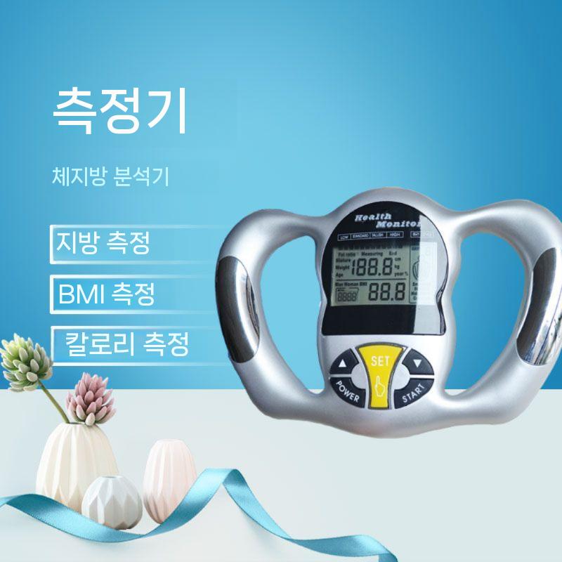 손잡이 가정용 몸무게 전자저울 체지방측정기 HBF306W 체중체지방계 체지방체중계 디지털 그 영어 버전 7 제공 이미지 6