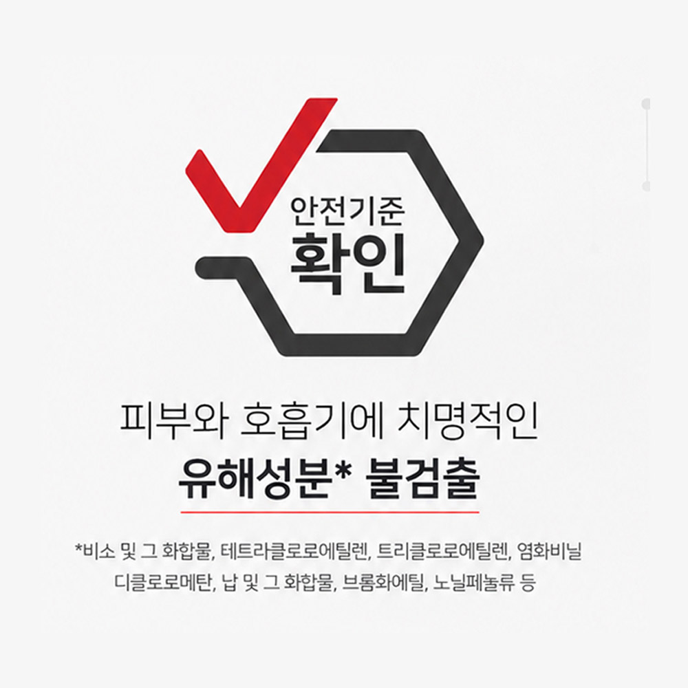 노르디케어 전문가용 세탁조클리너 드럼 통돌이 겸용 세탁기통세척 250ml, 1개 이미지 8