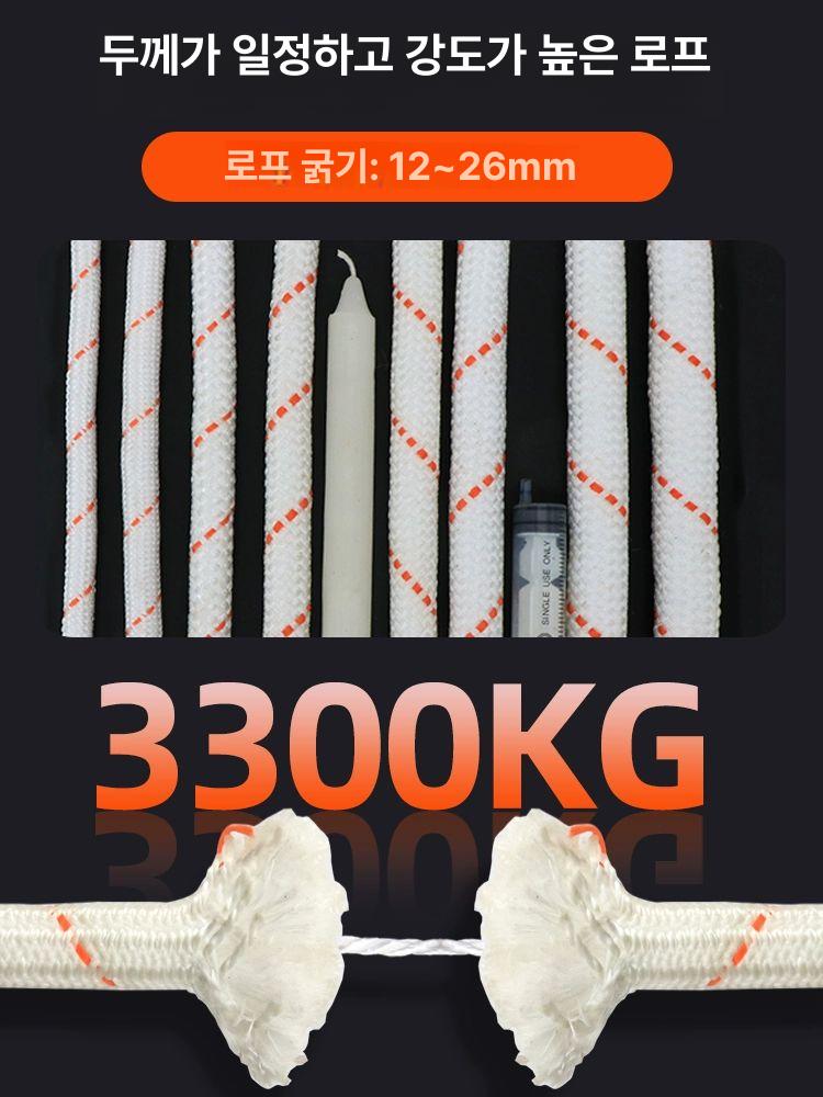 등반 로프 자일 밧줄 암벽 구조 작업 안전 장비 12mm 50m 강선 포함 - 상세 이미지 4