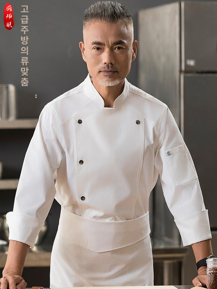 요리사 쉐프복 호텔 조리복 상의 고급 복장 - 상세 이미지 5
