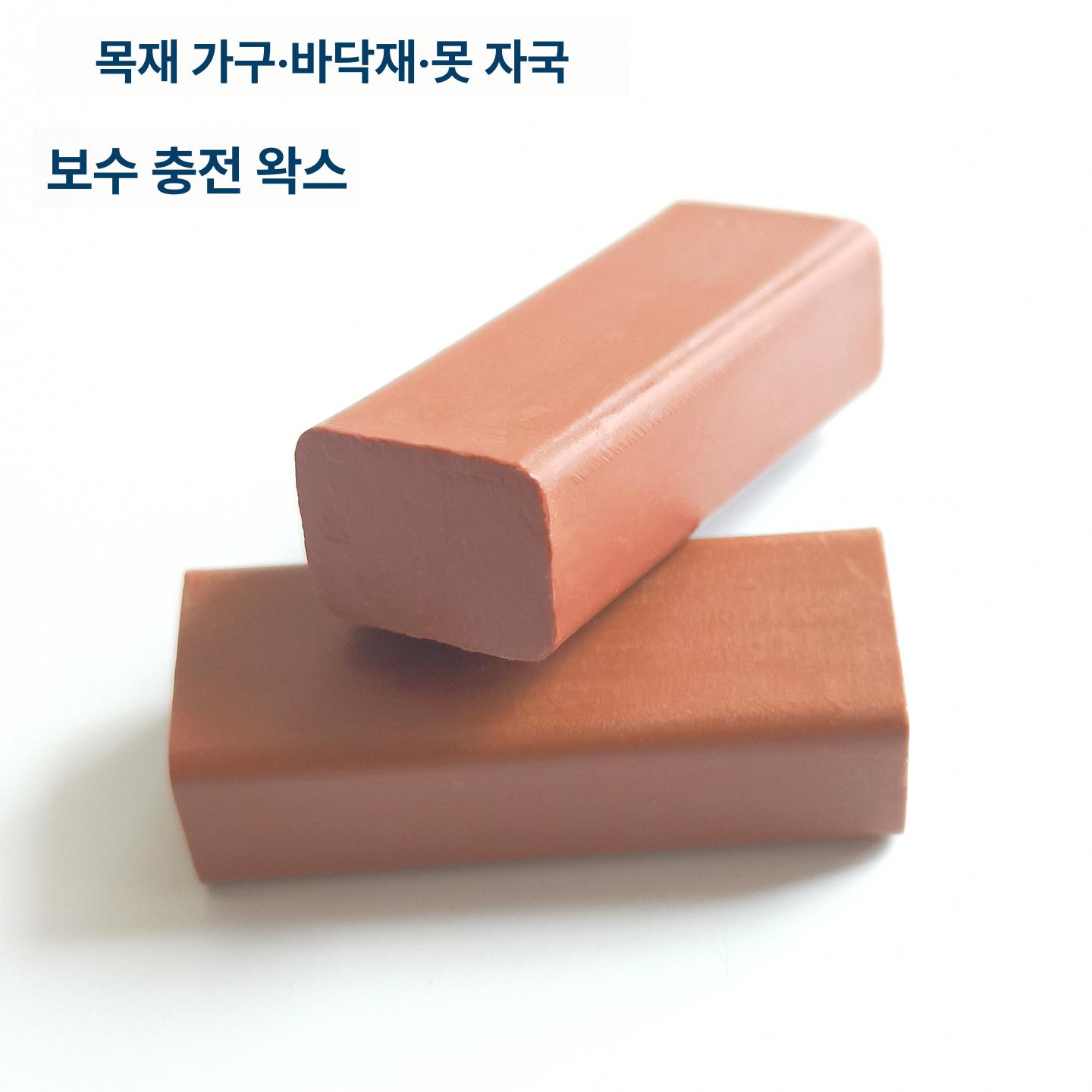 타일 바닥 수리키트 도구 키트 풀세트 교체 왁스 보수 셀프 - 상세 이미지 2