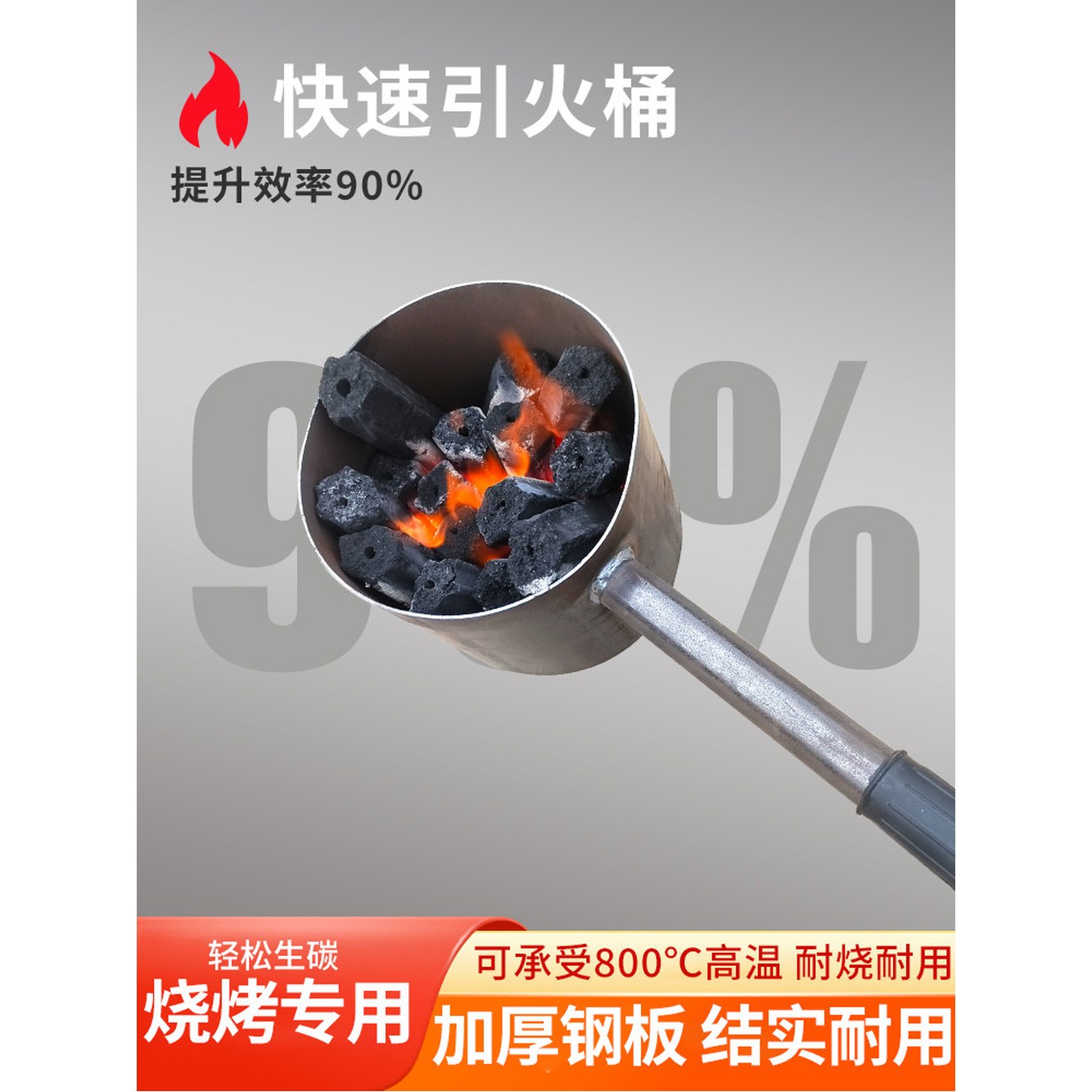 원형 차콜스타터 침 타터 숯불 손잡이 숯착화기 스타터 키우기 연소기 점화통 업소용 장작 인탄로의 높이 18 지름 16 - 상세 이미지 2