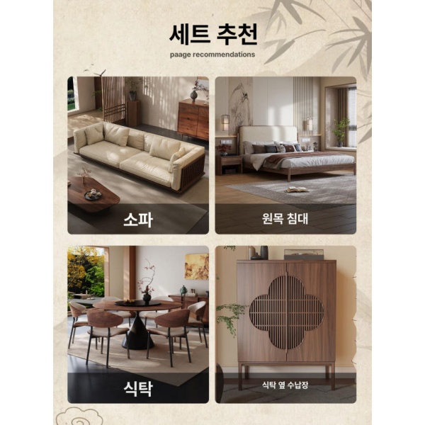 아늑한 거실용 북유럽 디자인 저상형 원룸 침실 자취방 낮은 4인용 2.65m 프리미엄원생면마혼방 - 상세 이미지 2