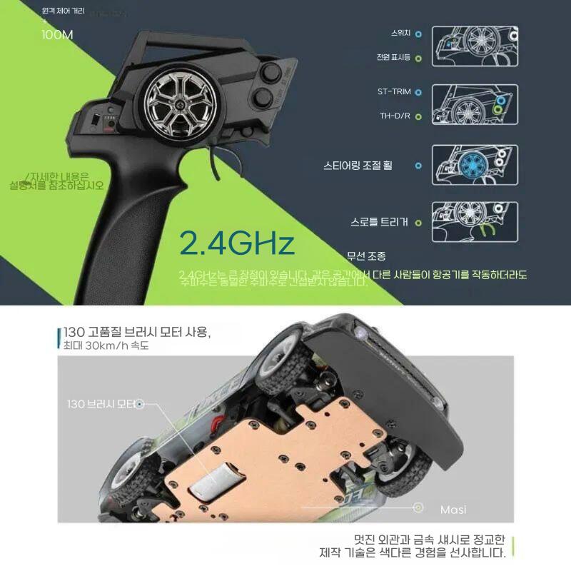 RC카 자동차 전동 쇼트 트럭 오프로드 무선 30KM/H 4WD 전기 - 상세 이미지 4