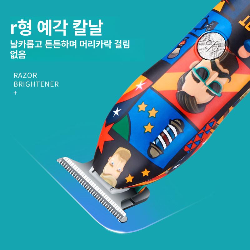 수염 옆머리바리깡 바버샵클리퍼 전문가용 셀프 트리머 남성용 전기이발기 헤어라인 - 상세 이미지 5