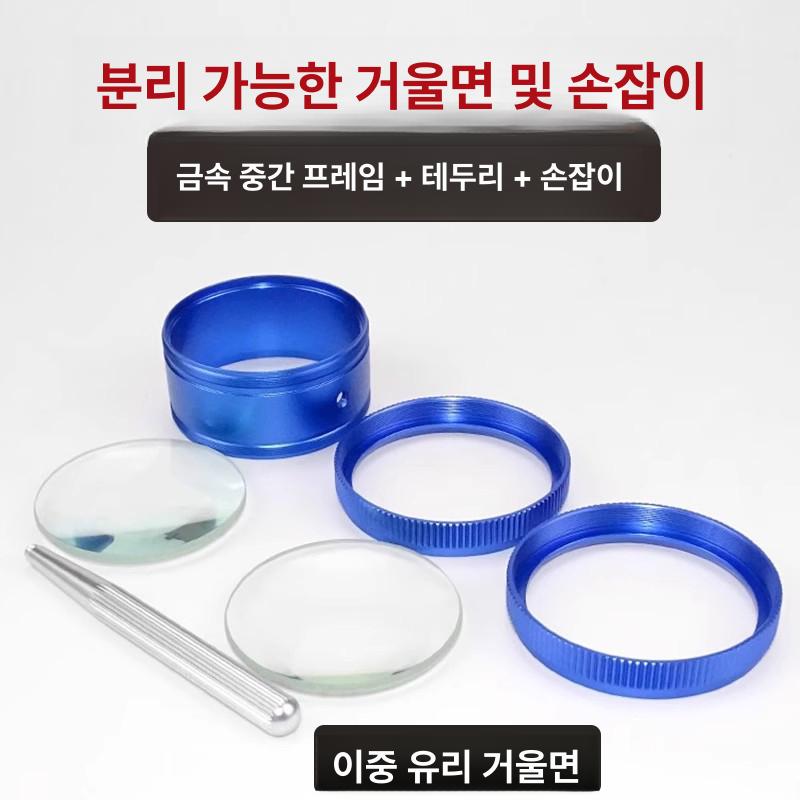 50x 확대경 고배율 돋보기 독서용 작업용 관찰 다이아몬드 렌즈 보석감정용 초점 - 상세 이미지 5