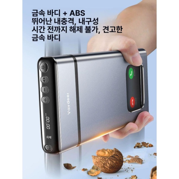보안용 투명 스마트폰 비밀번호 잠금함 휴대폰 보관장치 실버 - 상세 이미지 3