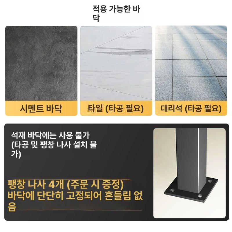 계단 안전난간대 옥상 핸드 레일 바 발코니 높이 스테어 복도 울타리 기둥 펜스 - 상세 이미지 2