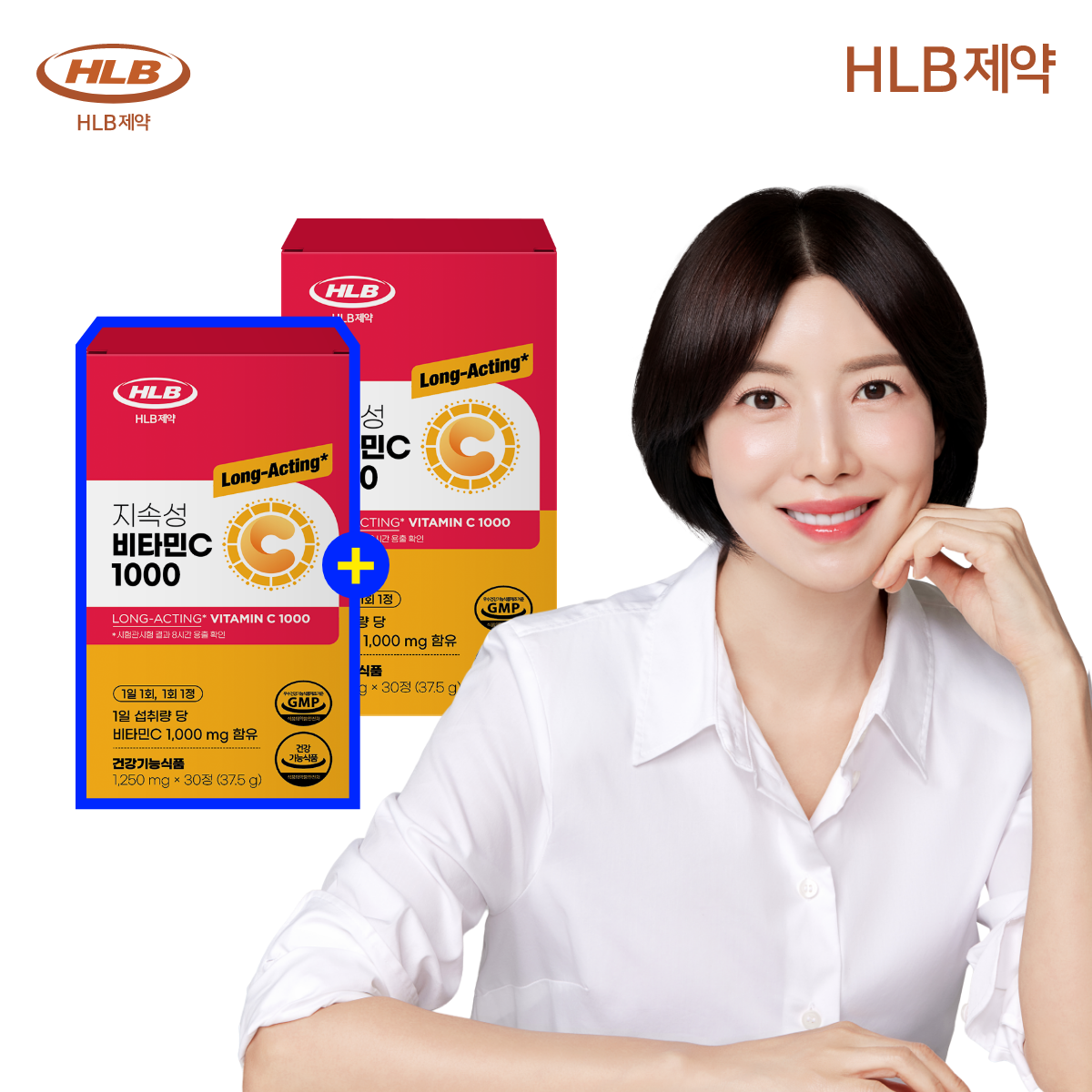 항산화 영국산 고함량 HLB제약 지속성 비타민C 1000 30정, 2개 - 상품 이미지