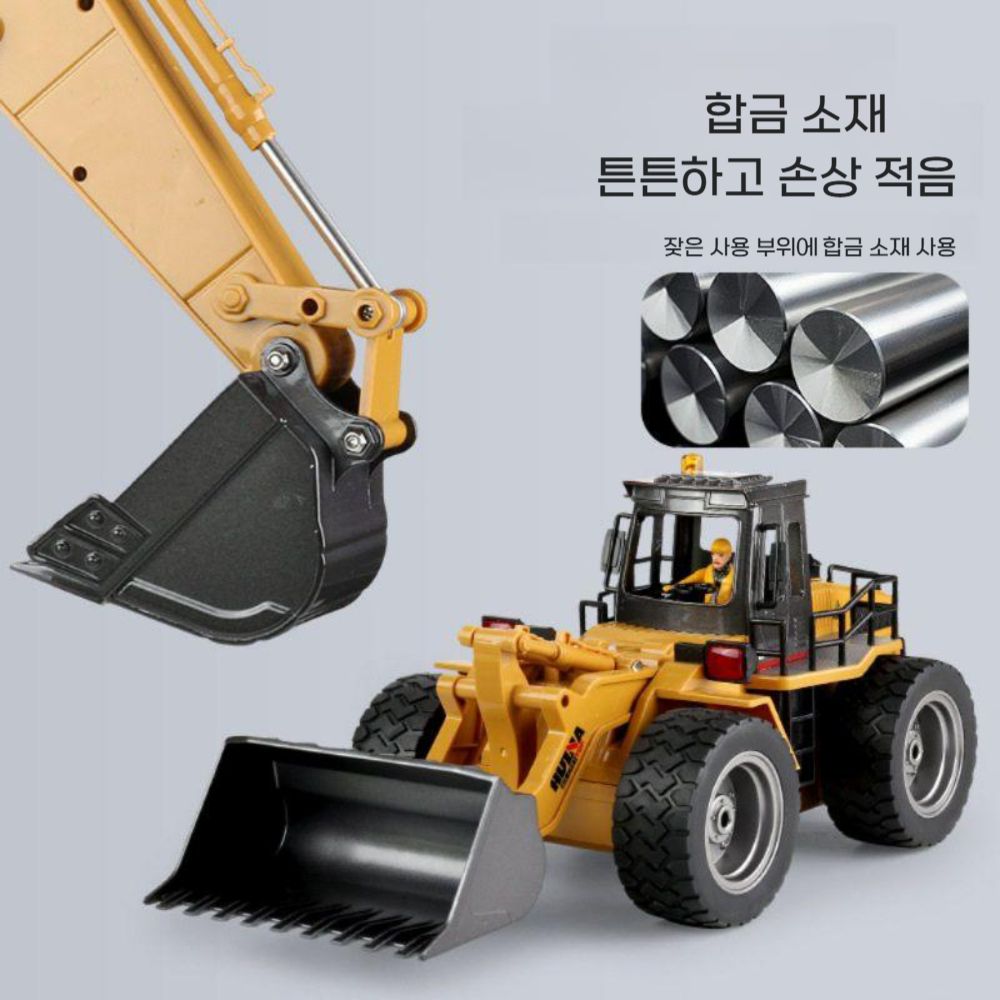 굴삭기 2.4g 합금 무선 조종 엔지니어링 차량 굴착기 RC카 중장비 - 상세 이미지 2